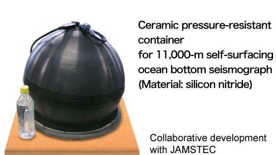 photo:Self-Surfacing Ocean Bottom Seismograph
