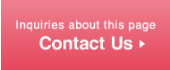 Inquiries about this page Contact Us