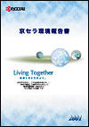 Sustainability Report 2001
