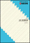 Sustainability Report 2006