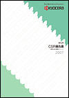 CSR Report 2007
