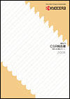 CSR Report 2008