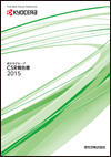 CSR Report 2015