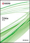 CSR Report 2016