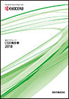 CSR Report 2018
