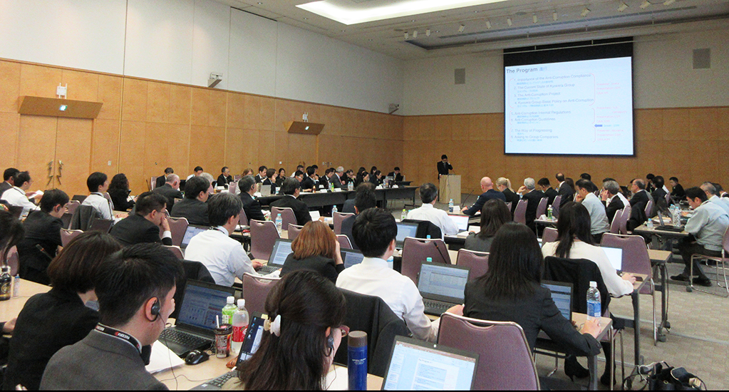 Images：Kyocera Global Legal Compliance IP Meeting