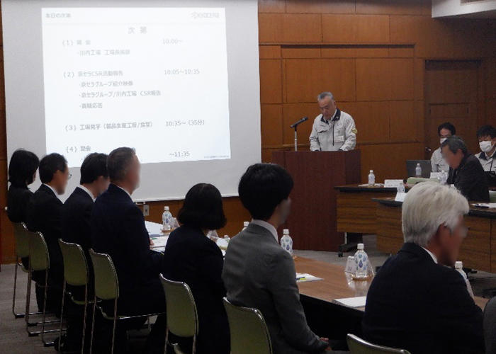 image：Meeting at Kagoshima Sendai Plant