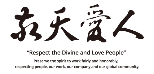 Respect the Divine and Love People