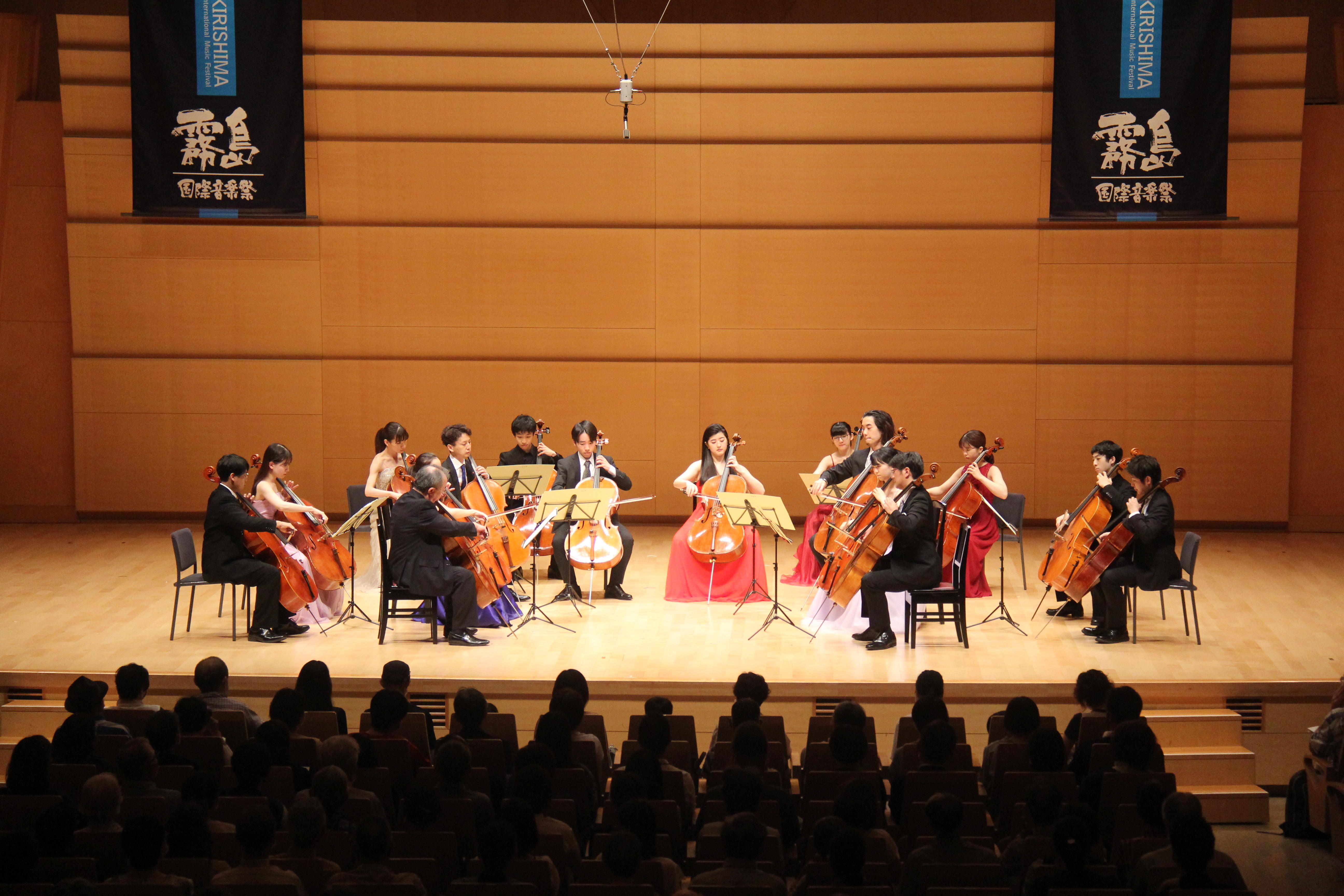 Photo:The 45th Kirishima International Music Festival Performance by the Kirishima Festival Orchestra © Kirishima International Music Festival