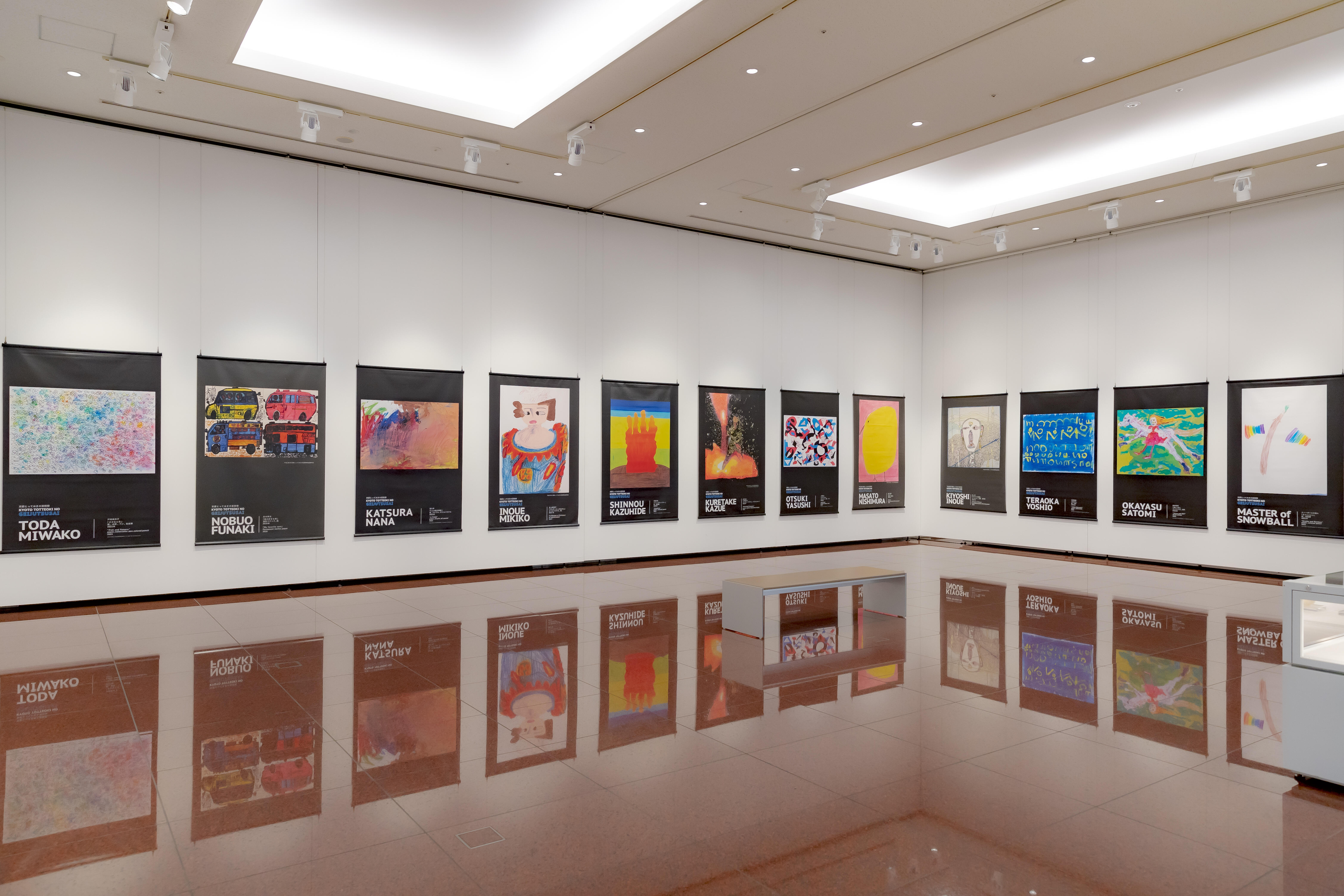 Photo：Exhibition at the Kyocera Gallery (2022)