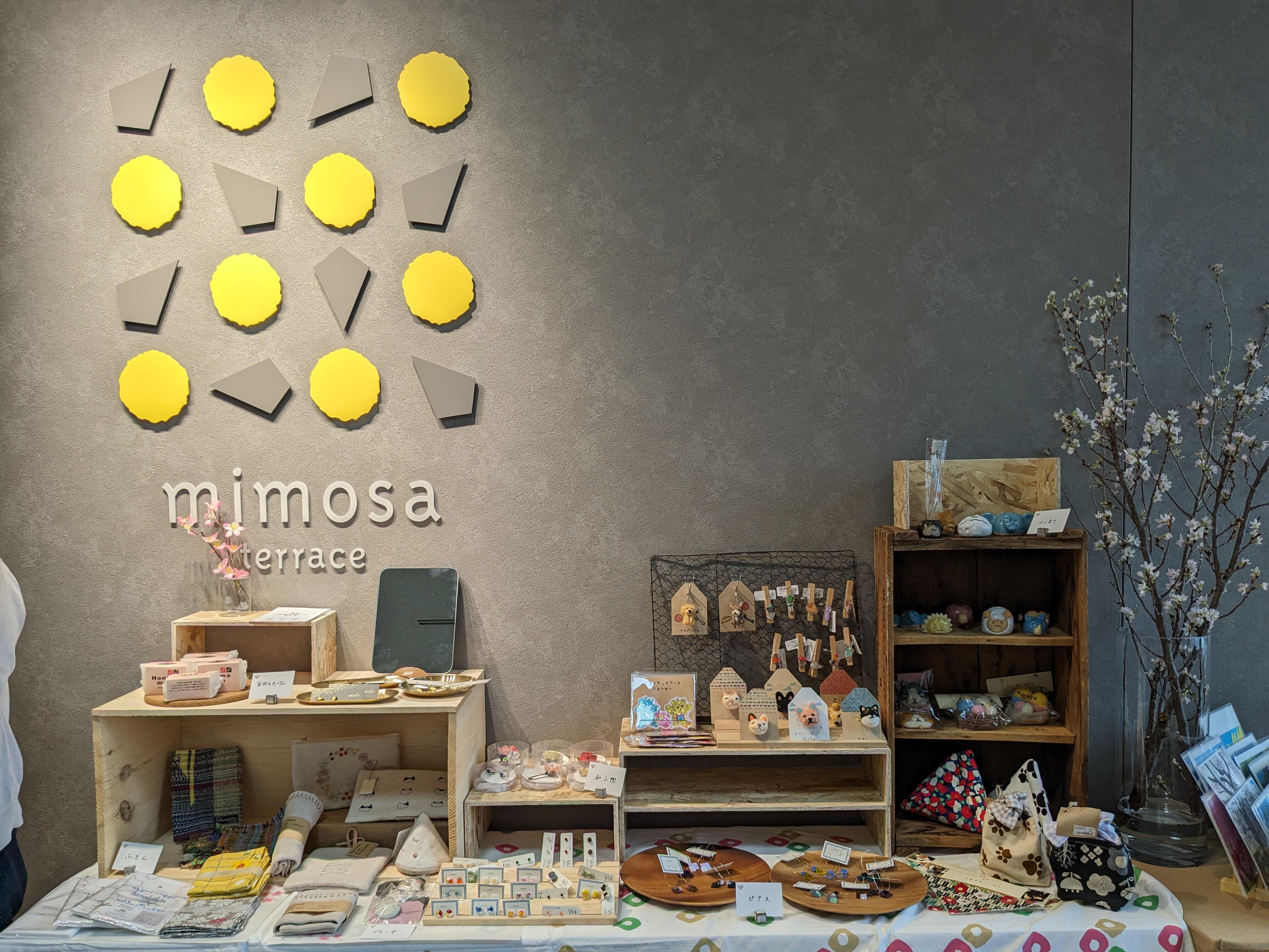 Photo：Display Lineup of Miscellaneous Goods