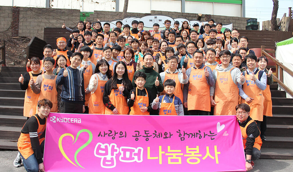 Photo：Employees serving food with their children