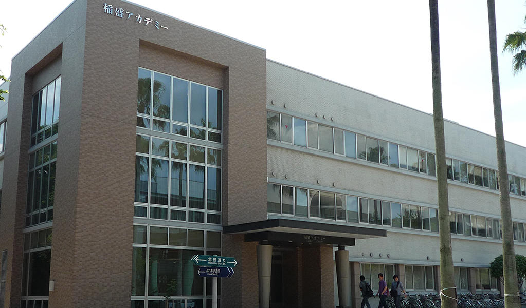 Photo: Inamori Academy Building, constructed under Kyocera's support in 2008
